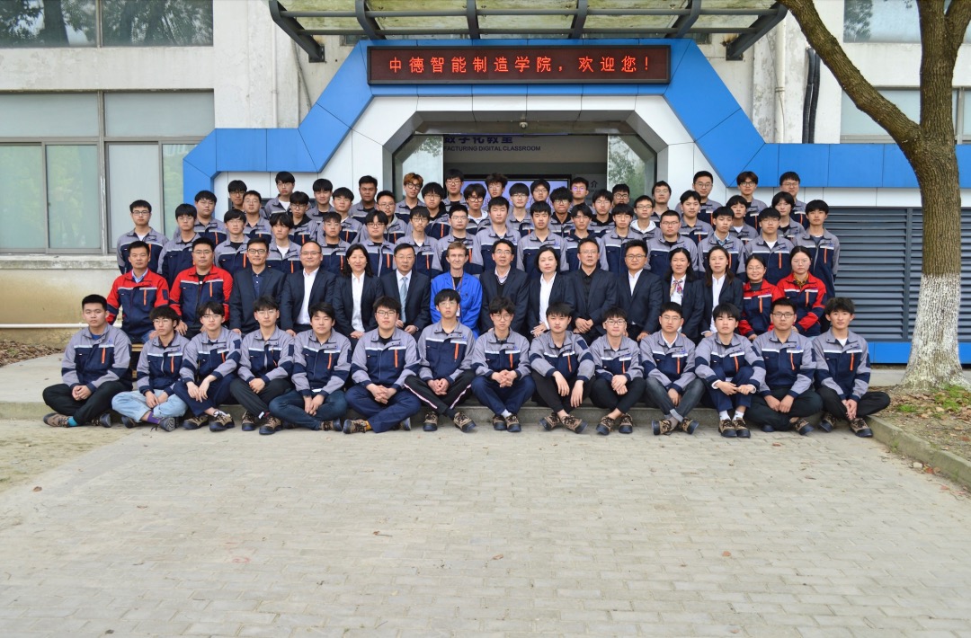 因為不同，所以特別，剖析中德智能制造學(xué)院的特色！